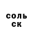 A PVP Соль Iulian Bejan