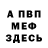 Кетамин VHQ Madina Amangeldina