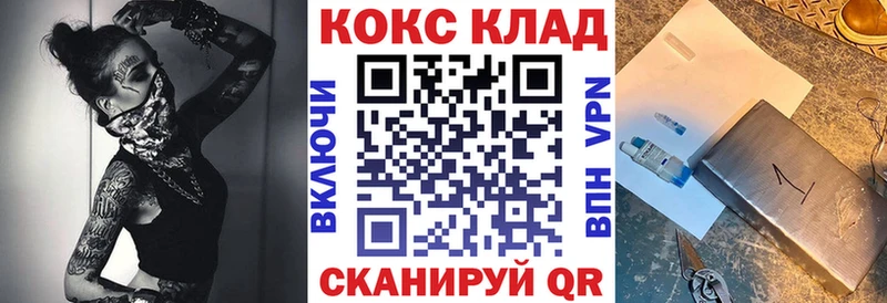 КОКАИН 97%  Купить  Сорск 