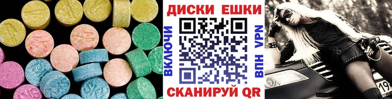 Купить закладки  Сорск  Экстази 280 MDMA 