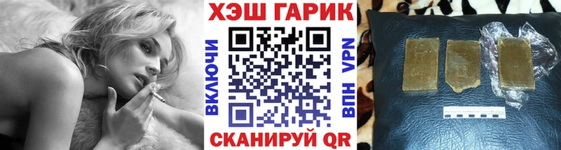 ГАШИШ hashish  Купить где  Сорск 