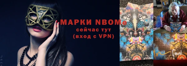 MDMA Premium VHQ Белоозёрский