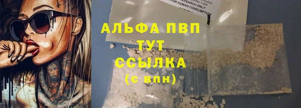 гидропоника Балахна