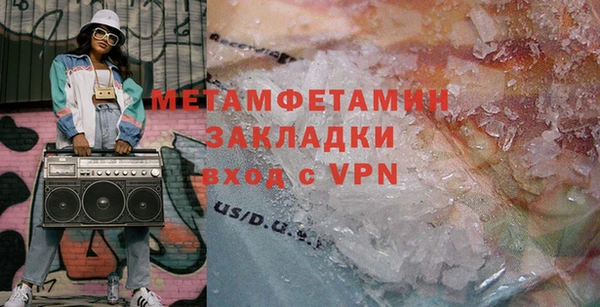 MDMA Premium VHQ Белоозёрский