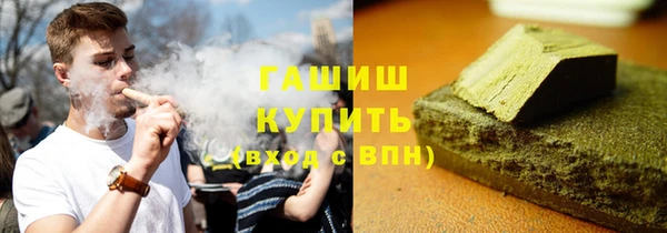 гидропоника Балахна