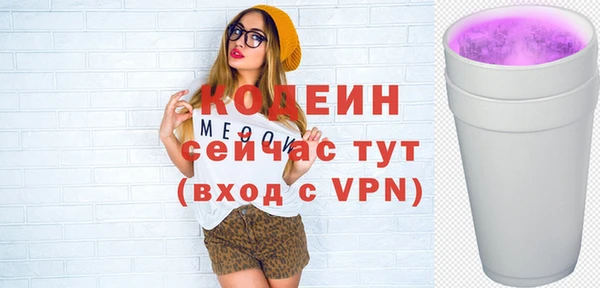наркотики Беломорск
