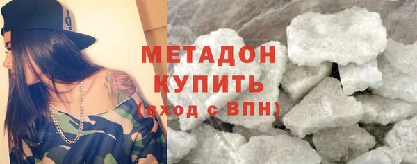наркотики Беломорск