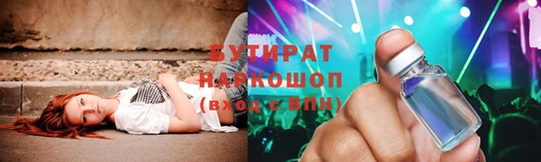 гидра Белокуриха