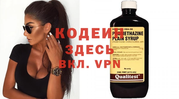 Альфа ПВП Баксан