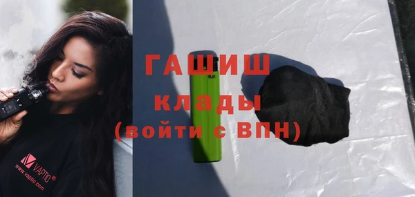 гидра Белокуриха