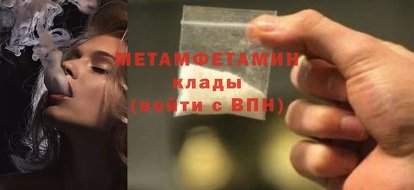гидра Белокуриха