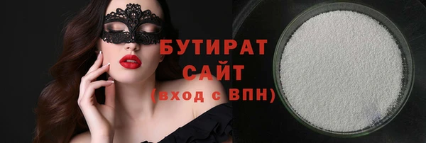 мефедрон VHQ Покров