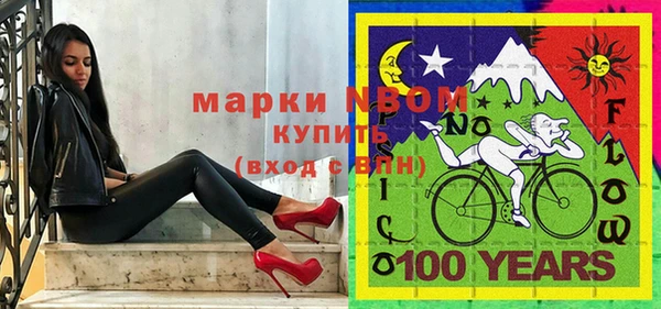 наркотики Беломорск