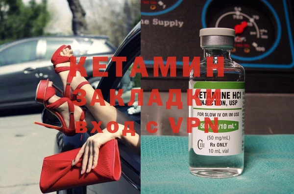 MDMA Premium VHQ Белоозёрский