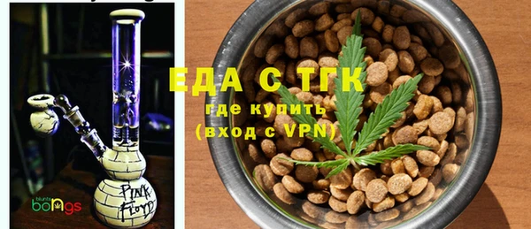 гидра Белокуриха