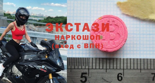 гидра Белокуриха