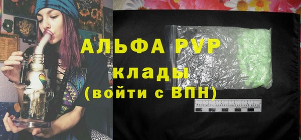 наркотики Беломорск