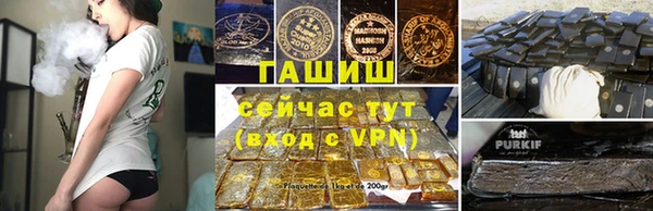 гидра Белокуриха