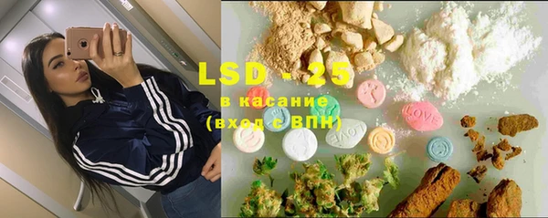 MDMA Premium VHQ Белоозёрский