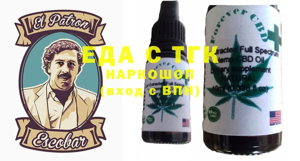 MDMA Premium VHQ Белоозёрский