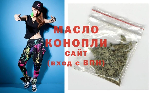 гидра Белокуриха
