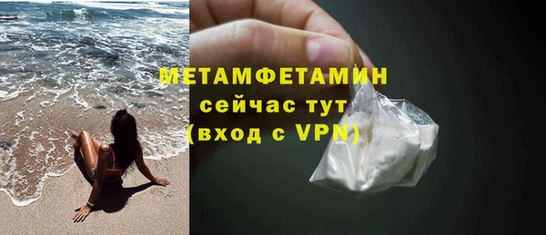 MDMA Premium VHQ Белоозёрский