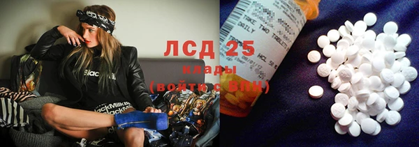 MDMA Premium VHQ Белоозёрский