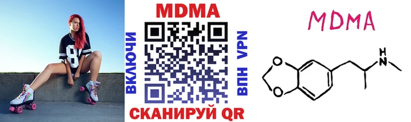 МДМА кристаллы  Купить  Сорск 