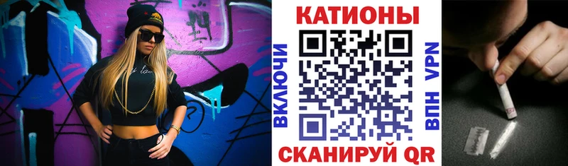 МЕФ мяу мяу  Купить закладки  Сорск 