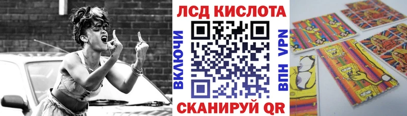 Марки NBOMe 1,8мг  Купить  Сорск 