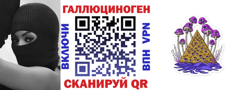 Купить закладки  Сорск  Галлюциногенные грибы ЛСД 