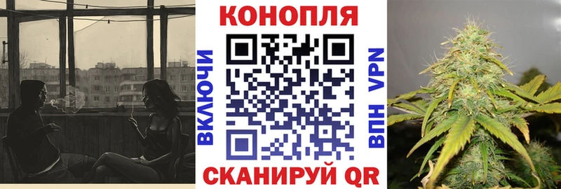 Каннабис MAZAR  Купить закладки  Сорск 